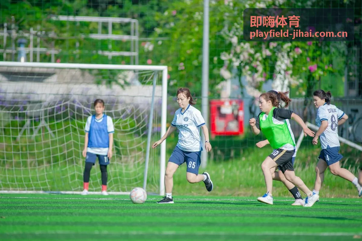 即嗨体育赛事现场与运动灯光